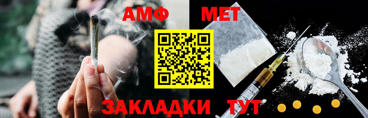Amphetamine  площадка клад  Вход с VPN  Кимовск  АМФ 98% 