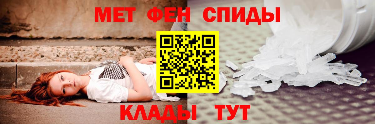 Amphetamine Розовый Кимовск