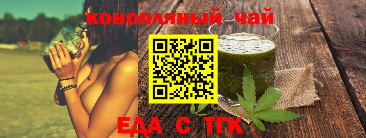 Кимовск  Canna-Cookies конопля  Вход с VPN 