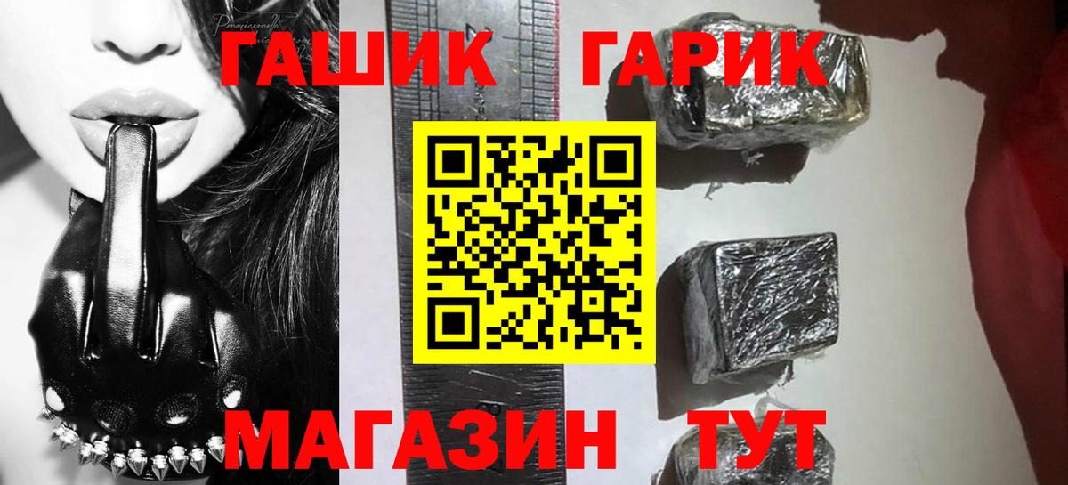 Кимовск  ГАШИШ Cannabis  ГАШ Cannabis  Вход с VPN 