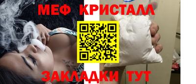 стаф Ипатово