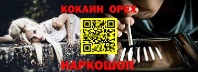 стаф Ипатово