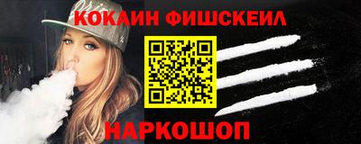 мефедрон мука Ирбит