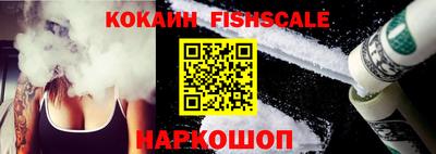 стаф Ипатово