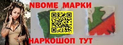 стаф Ипатово