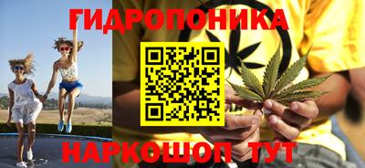 стаф Ипатово