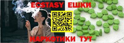 стаф Ипатово