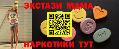 мефедрон мука Ирбит