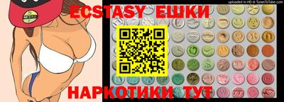 стаф Ипатово