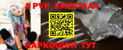 стаф Ипатово