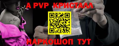 стаф Ипатово