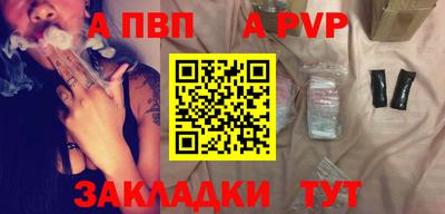 стаф Ипатово