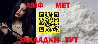 мефедрон мука Ирбит