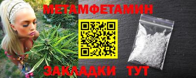 мефедрон мука Ирбит