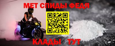 мефедрон мука Ирбит