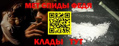 мефедрон мука Ирбит