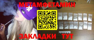 мефедрон мука Ирбит