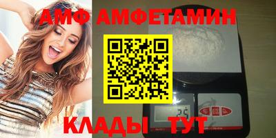 стаф Ипатово