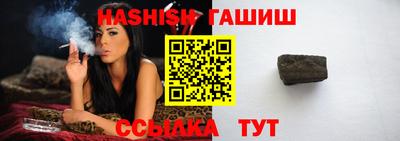 стаф Ипатово