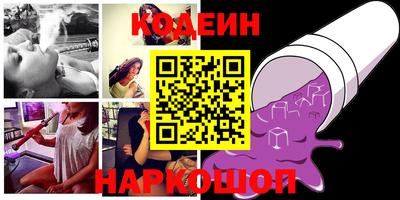 стаф Ипатово