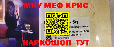 стаф Ипатово