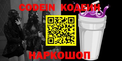 стаф Ипатово