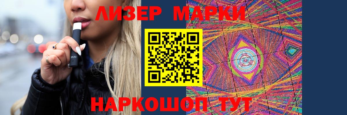 Лсд 25 экстази ecstasy Кимовск