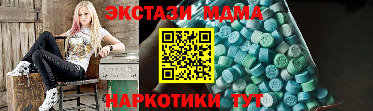 Кимовск  MDMA молли  MDMA  Вход с VPN  MDMA VHQ 