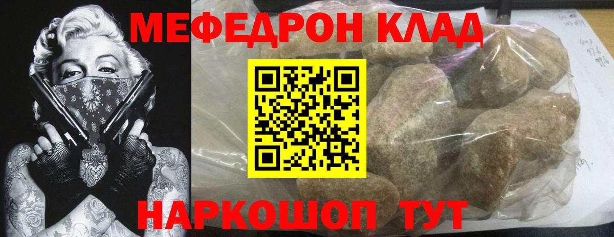 МЕТАДОН Кимовск