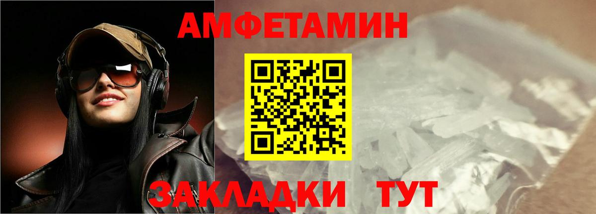 Кимовск  Первитин кристалл  Вход с VPN 