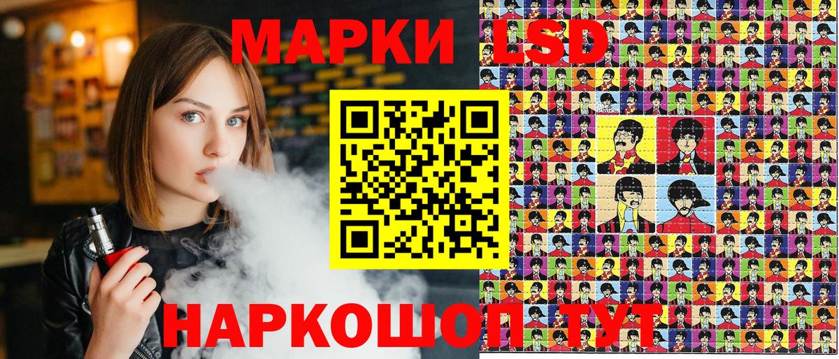 Марки NBOMe 1,5мг  Марки NBOMe 1,5мг  Кимовск  магазин  наркотиков  Вход с VPN 