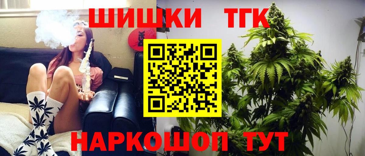 Кимовск  Канабис ГИДРОПОН  Вход с VPN  Бошки марихуана OG Kush  Каннабис OG Kush 